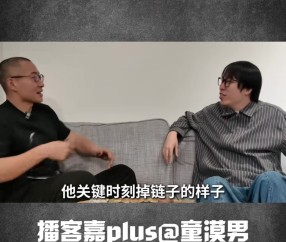 开云体育官方网站-知名脱口秀演员：我很喜欢哈登 他经常关键时刻掉链子&amp;这跟我很像