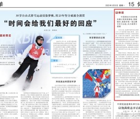 球星詹姆斯何德何能？竟在《人民日报》正版发表文章：原来如此