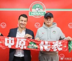 开云官方网站-足球报：河南队去年就酝酿让贝拉任体育总监，不会有教练方面工作