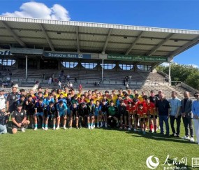 第八届中德U16青少年足球邀请赛在曼海姆举办